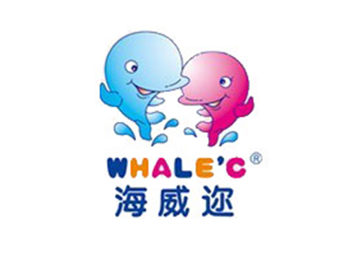 海威爾